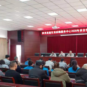 ڷ(w)_2020갲ȫa(chn)h(hun)(hu)