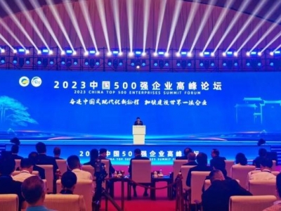 úF(tun)λе51λ2023ЇI(y)500(qing)ΰl(f)